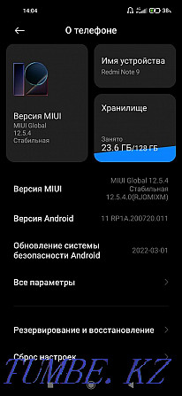 Продам Redmi Note 9. 128гб. Мощный смартфон! Жаркент.  - изображение 4