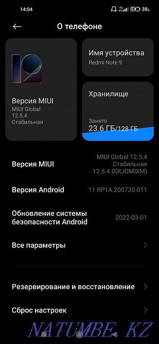 Продам Redmi Note 9. 128гб. Мощный смартфон! Жаркент.  - изображение 4