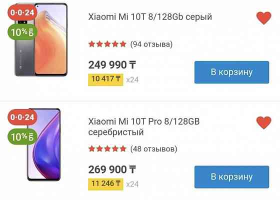 Xiaomi mi 10t 8/128. Обмена нет Astana