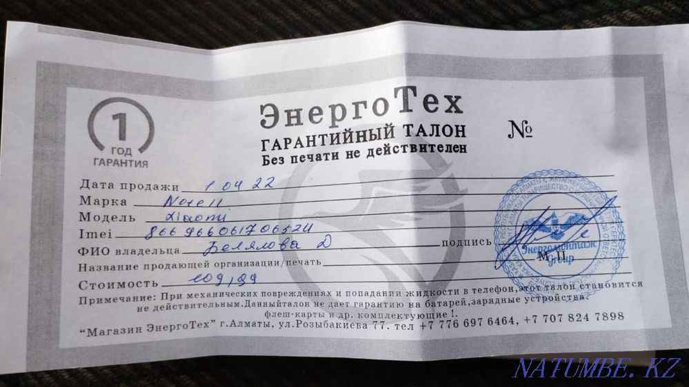 Redmi note11 продается Каменка - изображение 5