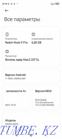Redmi note 9 pro max 6/128 Туркестан - изображение 3