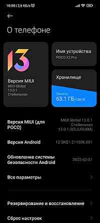 Новый игровой смартфон 6/128Gb  Қостанай 