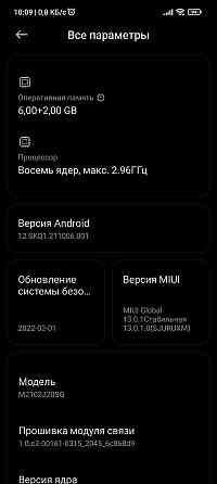 Новый игровой смартфон 6/128Gb  Қостанай 