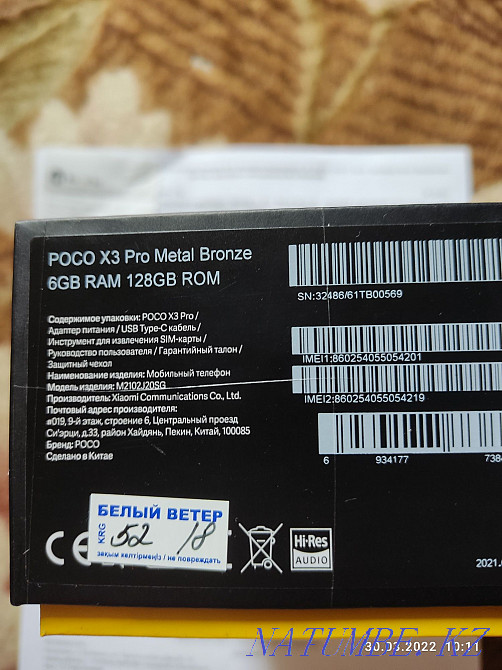 Жаңа ойын смартфоны 6/128 Гб  Қостанай  - изображение 3