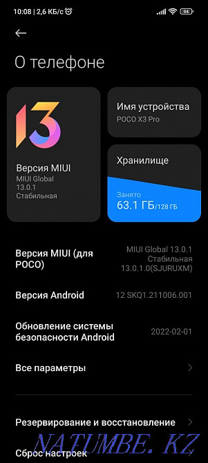 Жаңа ойын смартфоны 6/128 Гб  Қостанай  - изображение 2