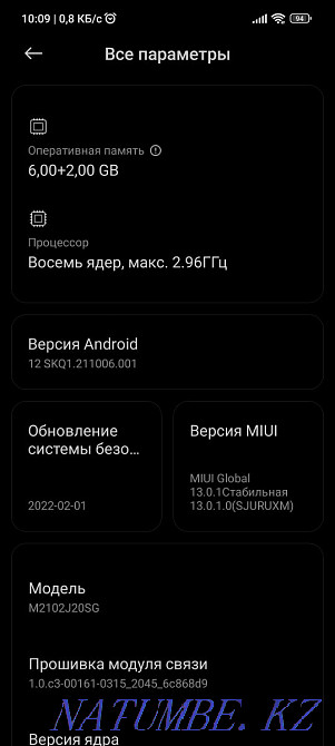 Жаңа ойын смартфоны 6/128 Гб  Қостанай  - изображение 5