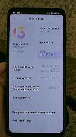 Xiaomi Poco x3 pro Ust-Kamenogorsk