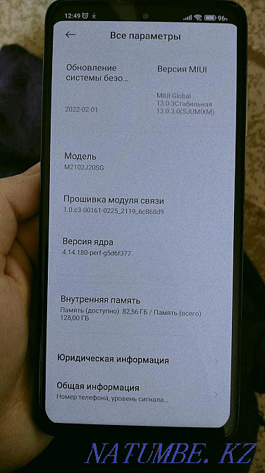 Xiaomi Poco x3 pro Усть-Каменогорск - изображение 7