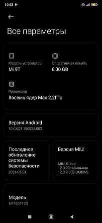 Xiaomi MI 9 T 6/64 в комплекте тока зарядка телефон мои 100%. Алматы