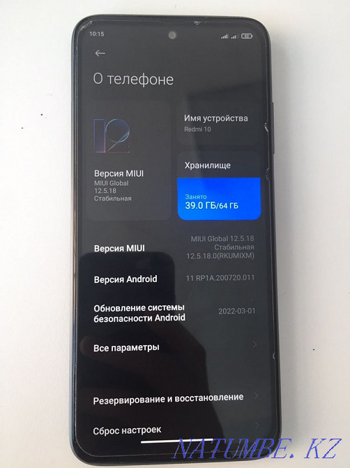 Xiaomi redmi 10 bomba Шымкент - изображение 4