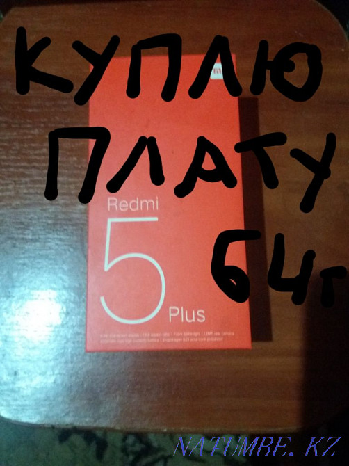 Redmi 5 плюс 64 ГБ ішкі жады сатылады  - изображение 1