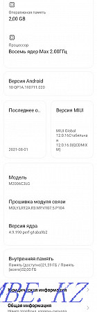 Продам телефон Redmi 9A Костанай - изображение 3