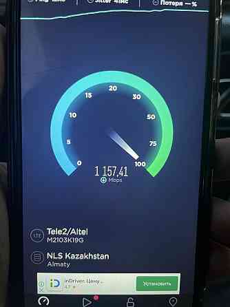 Redmi Note 10 5G Тараз