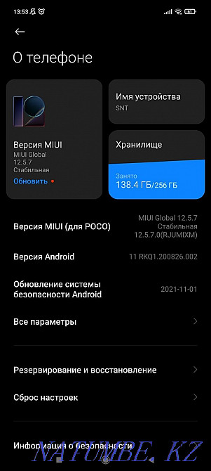Exchange for iPhone, starting with XR Semey - photo 2