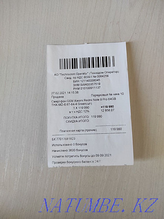 Redmi Note 9 Pro 6/64 Almaty - photo 3