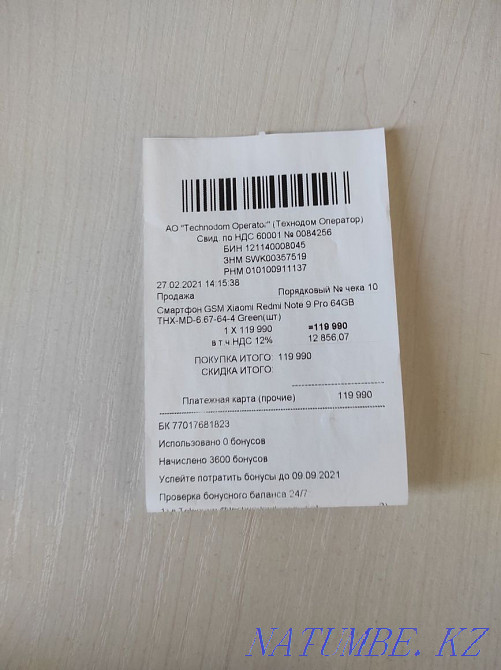 Redmi Note 9 Pro 6/64 Алматы - изображение 3