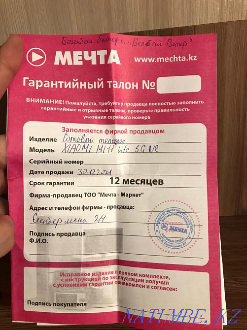 xiaomi 11 lite 5g Astana - photo 7