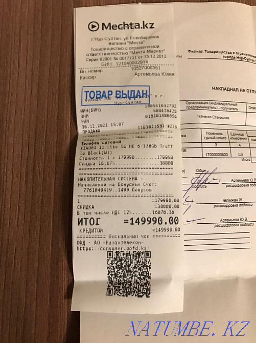 xiaomi 11 lite 5g Astana - photo 8