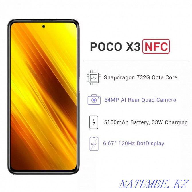 Poco X3 NFC, 6/64 (новый) Алматы - изображение 2