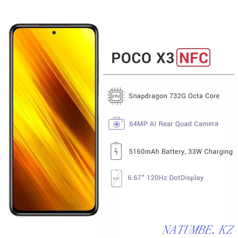 Poco X3 NFC, 6/64 (новый) Алматы - изображение 2