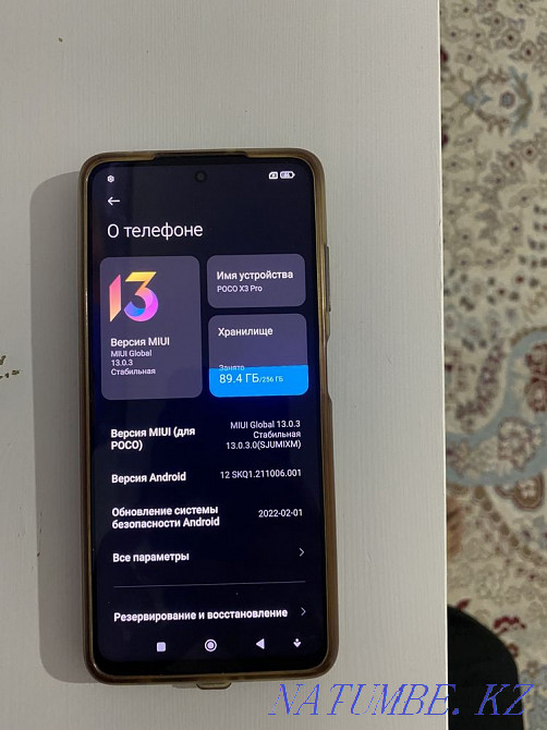 Xiaomi Poco X3pro  - photo 2