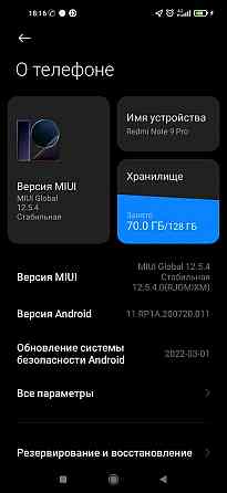 Xiaomi redmi note 9 4/128 Алматы