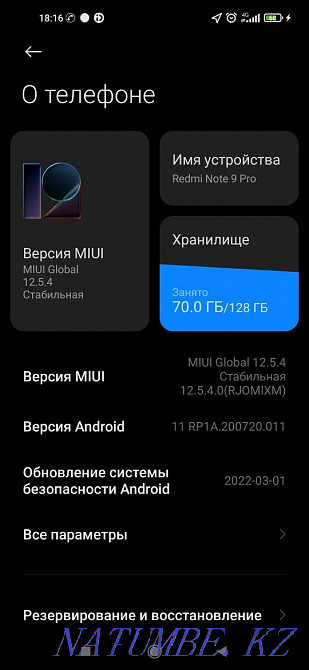Xiaomi redmi note 9 4/128 Алматы - изображение 1