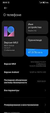 Redmi 9C 128 gb в идеальном состоянии Алматы