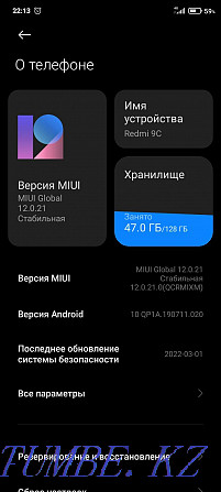Redmi 9C 128 gb в идеальном состоянии Алматы - изображение 3