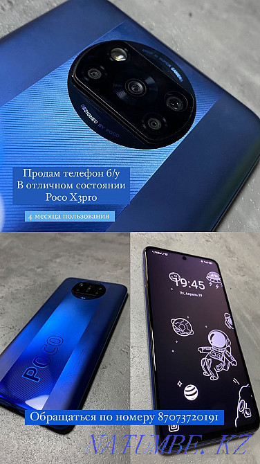 Poco X3 pro, 8/256  - photo 1