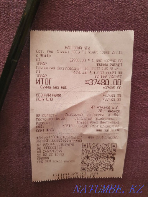 Poco f3 6/128 полный комплект Костанай - изображение 3