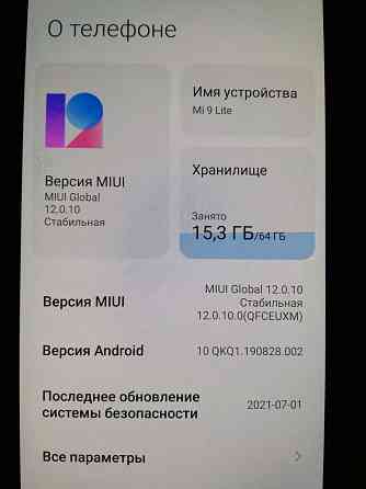Xiaomi Mi 9 Lite Усть-Каменогорск