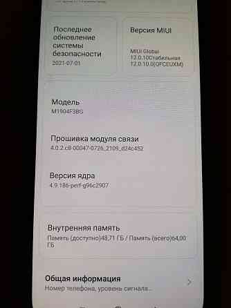 Xiaomi Mi 9 Lite  Өскемен