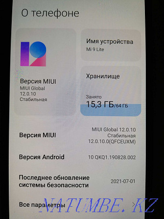 Xiaomi Mi 9 Lite Усть-Каменогорск - изображение 5