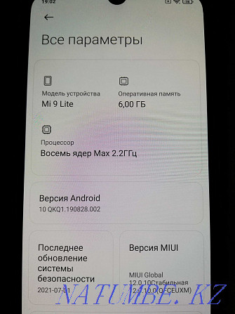 Xiaomi Mi 9 Lite Усть-Каменогорск - изображение 4