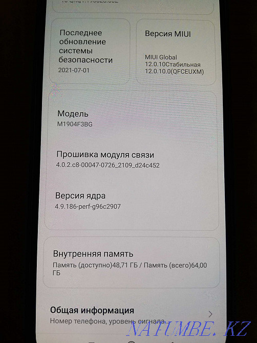 Xiaomi Mi 9 Lite Усть-Каменогорск - изображение 3