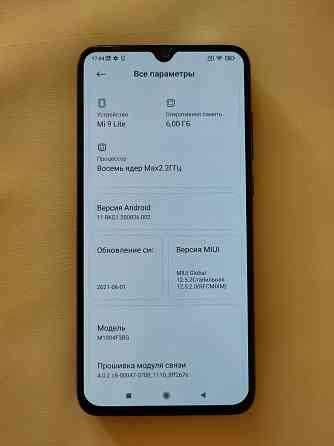Xiaomi Mi 9 Lite 6/128 Гб Astana