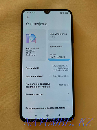 Xiaomi Mi 9 Lite 6/128 ГБ  Астана - изображение 4