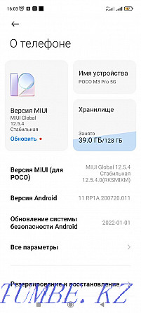 Xiaomi Poco M3 Pro 5G Муратбаев - изображение 2