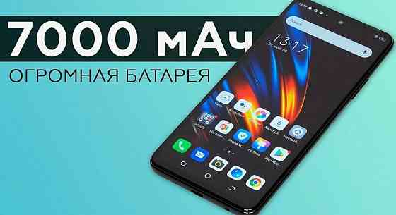 Продам смартфон Техно pova2 4-128gb Павлодар