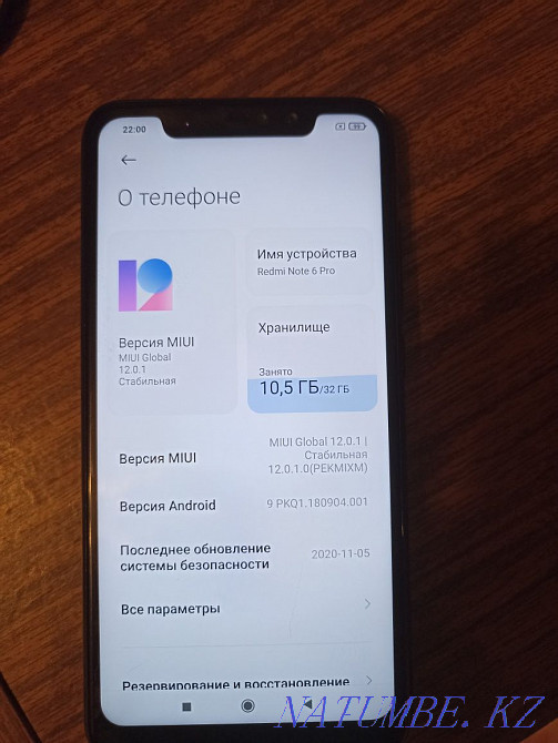 Продам Xiaomi Redmi Note 6 Pro Усть-Каменогорск - изображение 5