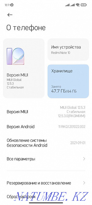 Sale / exchange for a class above Temirtau - photo 2