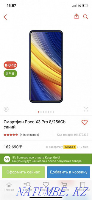 Sell Xiaomi poco x3 pro8 256 Pavlodar - photo 3