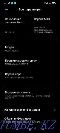 Қуатты ойынды сатыңыз Xiaomi Poco x3 8/128 128 Гб 8 Рам  Алматы - изображение 3