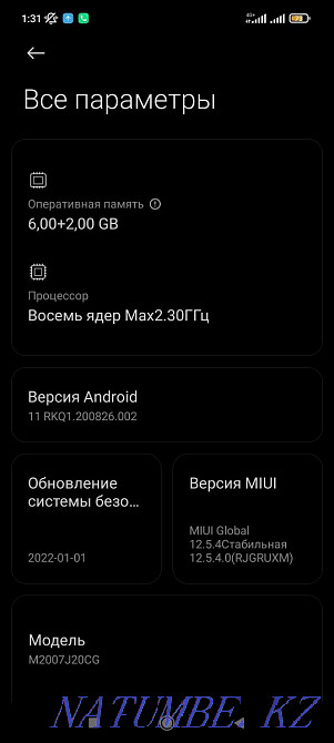 Продам мощный игровой Xiaomi Poco x3 8/128 128Gb 8Ram Алматы - изображение 2