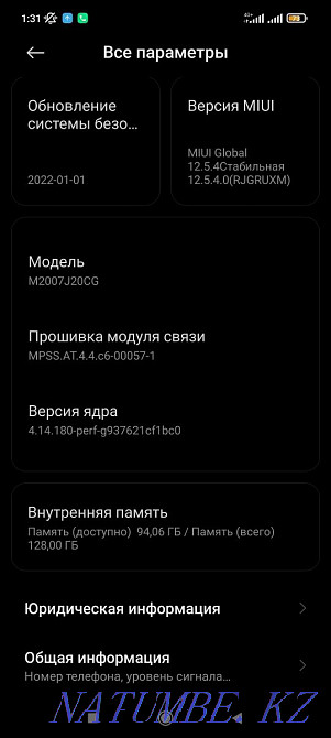 Продам мощный игровой Xiaomi Poco x3 8/128 128Gb 8Ram Алматы - изображение 3