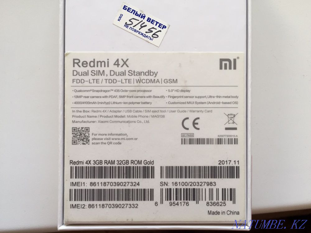 Xiaomi redmi 4Х 3/32 Гб Астана - изображение 5