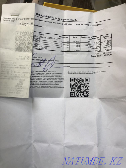 Poco m4 pro 64/4 5г Шымкент - изображение 4