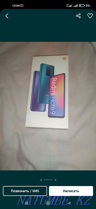 Продаю Телефон redmi note 9 Алматы - изображение 1