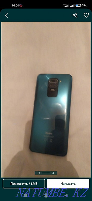 Продаю Телефон redmi note 9 Алматы - изображение 2